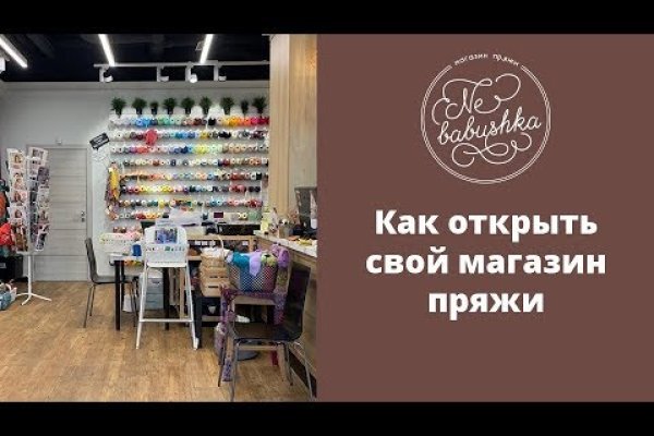 Ссылка на кракен 15ат