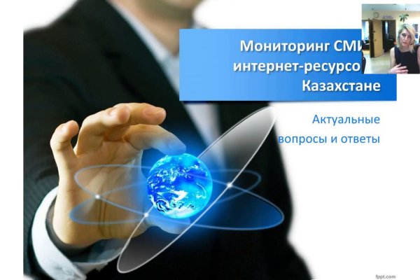 Кракен ссылка kr2link co