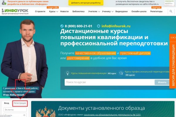 Зайти на кракен без тора