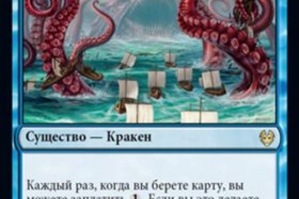 Как зайти на кракен kraken014 com