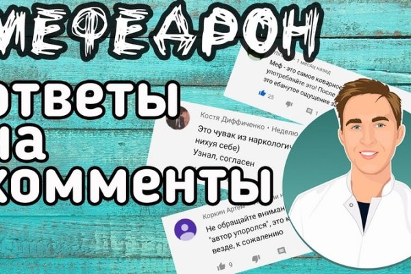 Кракен даркнет только через стор