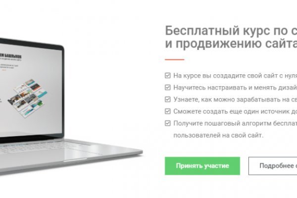 Кракен сайт kr2web in зеркало рабочее