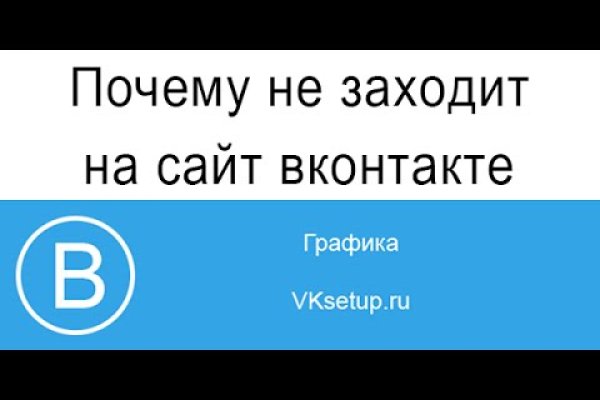 Кракен сайт вход