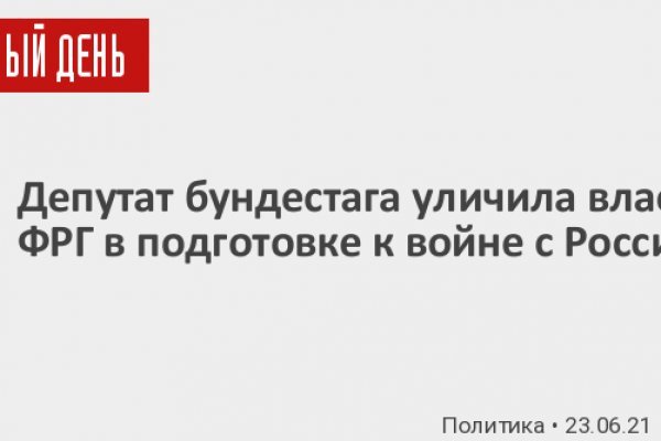 Что случилось с кракеном маркетплейс