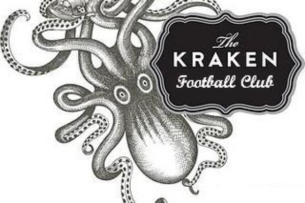 Kraken найдется все