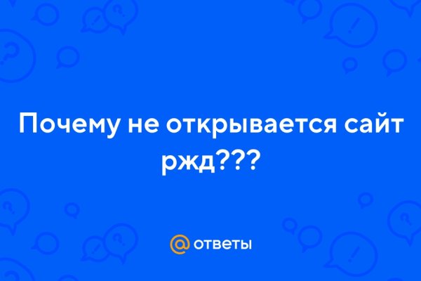 Кракен без тор