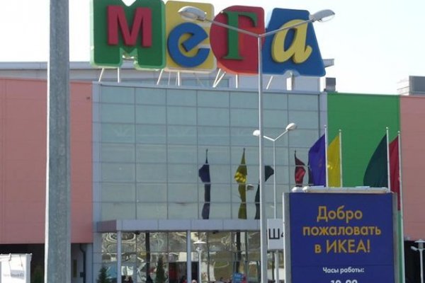 Кракен через впн