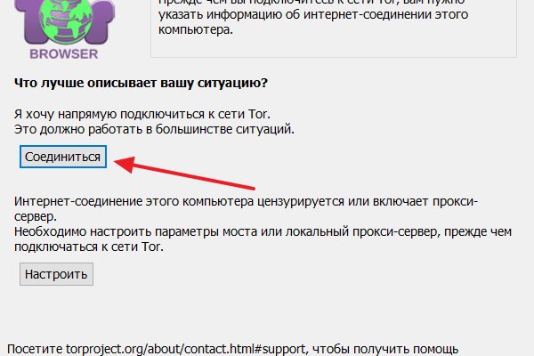 Kraken tor ссылка kraken014 com