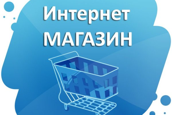 Что такое даркнет кракен