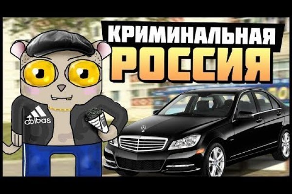 Кракен интернет площадка