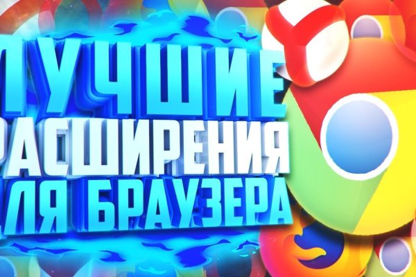 Что продают на сайте кракен