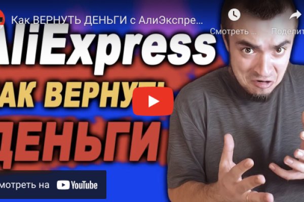 Кракен как попасть