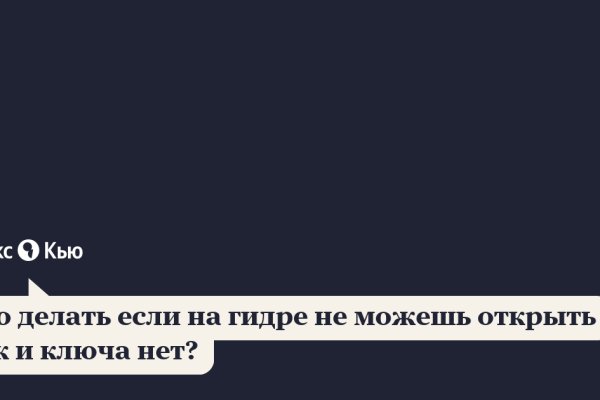 Ссылка на кракен тор браузер