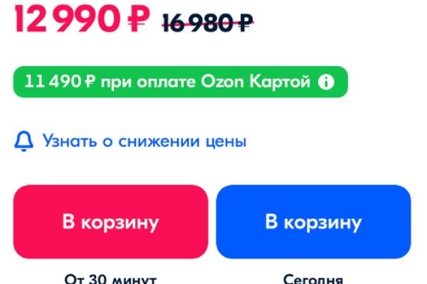 Кракен марке даркнет