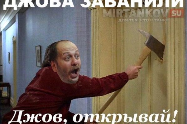 Пользователь не найден на кракене