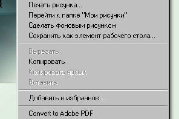 Ссылка на кракен шоп