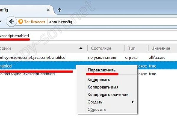 Кракен точка