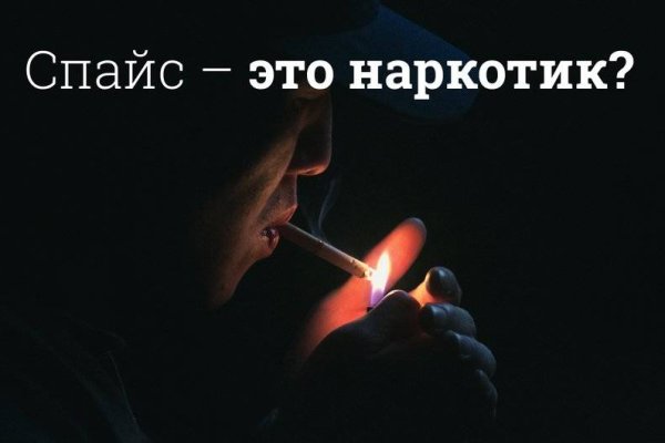 Браузер для кракен