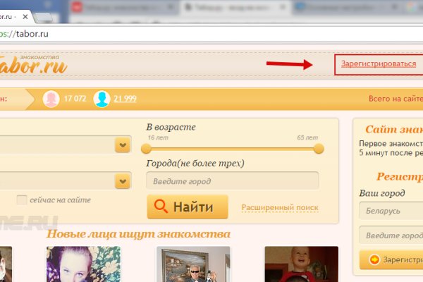 Магазин веществ кракен